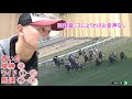 【わさお】お家で2レース勝負 フェアリーs 万葉s【競馬実践】