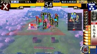 【戦国大戦】三島明神顕現vs鶴翼の陣（正三位C）