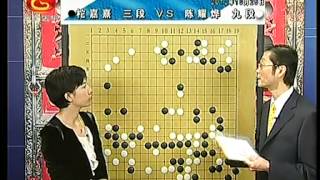 2012倡棋杯决赛第2局柁嘉熹VS陈耀烨