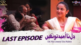 Dil Na Umeed Toh Nahin Last Episode | #yumnazaidi #wahajali | 8 June 2023 | TVONE | TVONE Drama