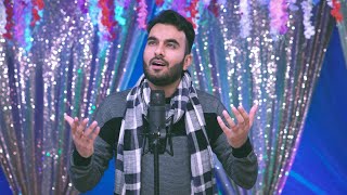 Milad Raza Qadri | Sarkar-e-Ghaus-e-Azam | Official Video | New Video 2020