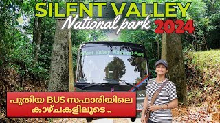 സൈലന്റ് വാലിയിലെ പുതിയ ബസ് സഫാരി |silent valley national park|#rainforest #jeepsafari #palakkad