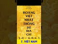 quỐc hiỆu nƯỚc ta qua cÁc thỜi kỲ p7