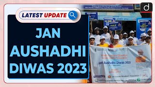 5th Jan Aushadhi Diwas 2023  Latest update | Drishti IAS English