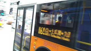 新巴116 Enviro 500 MMC Facelift車身歐盟六期12米5773 VV9625 駛離鰂魚涌巴士總站的過程 2020年2月14日