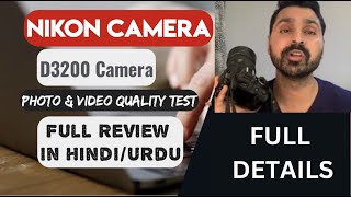 Kya Nikon D3200 le ya nahi ? Full Hindi /Urdu Review Photo and video quality test