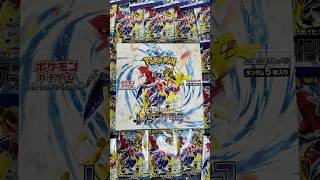 レイジングサーフ開封〜 #ポケモン #ポケカ #ポケモンカード #ポケモンカード開封 #tcg #開封動画 #神引き #charizard #pokemoncards #pokemon #ポケポケ