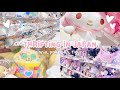 japan vlog 🛒💗 sanrio thrift store in japan, anime figures, cinnamoroll, gachapon, store tour ♡