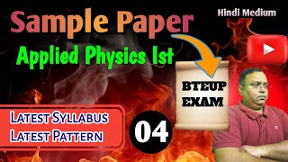 Sample Paper #appliedphysics 1st/ New #paperpattern2024 #bteupexam #bteup  #firstsemester #diploma