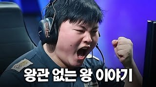 롤드컵 우승 없이 피지컬 하나로 레전드가 된 원딜, 우지 스토리