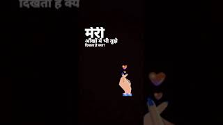 teri aankhon me | darshan Raval's song | short WhatsApp status for you
