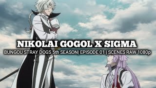 NIKOLAI GOGOL X SIGMA Scenes | BUNGOU STRAY DOGS 5th SEASON | Episode 01| Scenes RAW 1080p