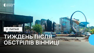 Тиждень після обстрілів Вінниці російськими ракетами: що відомо