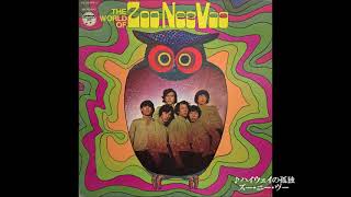 ズー・ニー・ヴー Zoo Nee Voo／ ハイウェイの孤独 Highway No Kodoku  (Lonely Highway)　（1968年）