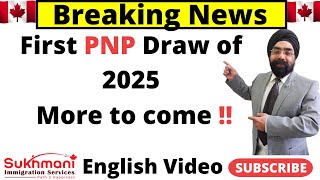 1st Manitoba PNP Draw of 2025||EnglishVideo ||Sukhmani Immigration||