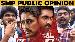 Sivappu Manjal Pachai - Public Review | Siddharth | GV Prakash