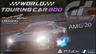 GT7 WTC800ドラゴントレイル逆走 AMG GT3 '20 難易度HARD