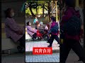 臺灣生活 路人視角 臺灣 街拍 vlog日常 台灣街頭 台灣生活 台灣美食 台灣實拍 真實台灣