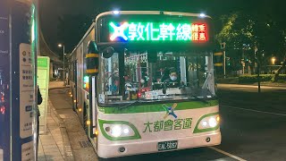 大都會客運 成運MB120NSE電巴 敦化幹線 EAL-5037