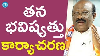 తన భవిష్యత్తు కార్యాచరణ గురించి చెప్పిన Chintha Samba Murthy | మీ iDream Nagaraju B.Com