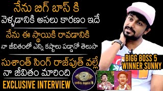 Bigg Boss 5 Telugu Winner VJ Sunny EXCLUSIVE Interview | Maanas | BB5 Telugu | News Buzz