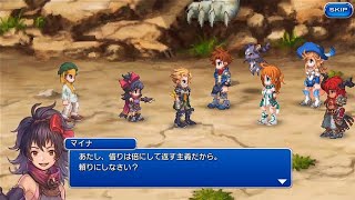 【FFLⅡ】FFシリーズ制覇に向けてFINAL FANTASY LEGENDS Ⅱ実況する #12