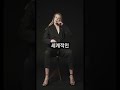 세계패션 나라 top10