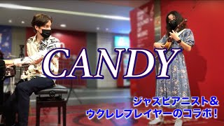 『Candy』standard jazz (collab with pianist Jacob Koller) ⎹ by rena