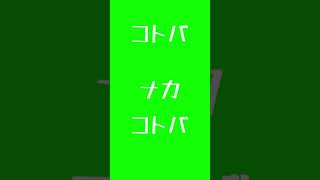 【カシカ】#shorts  #歌詞素材 #文字pv #カシカ #歌ってみた素材 #フリー素材 #vtuber素材 #歌い手素材