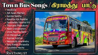 Town Bus Songs |  கிராமத்து பாட்டு | 80's-90's Hit Songs | Travelling Hits | Love hits | #love_songs