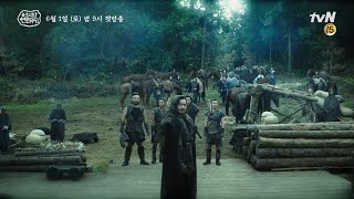 장동건 '전 살고자 했을 뿐입니다!' 강렬 카리스마! 아스달 연대기 Arthdal Chronicles