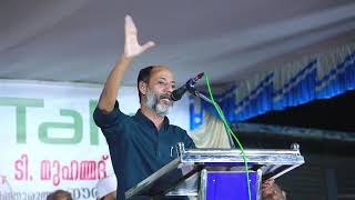 ലിബറലിസം, നാസ്തികത, ഇസ്‌ലാം. | TMuhammedVelom