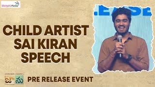 Child Artist Sai Kiran Speech | Jaanu Pre Release Event | Shreyas Media