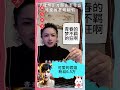 刀迷 君姐酒后 “豪言” 趣事