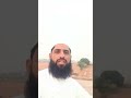 meri mutthi mein hai kya ghar ho nabi batlaao jara naat short status viral