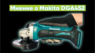 Мнение мастера о Makita DGA452 (и чут-чут модификация)