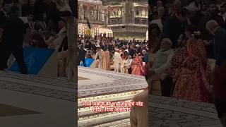 Shri Narendra Modi Ji Visit Shri Mukesh Ambani Son Weddings Anniversary Aashirwad Videos l #shorts l