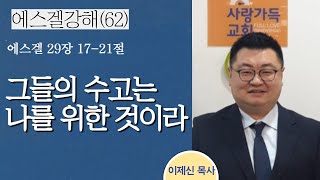 20220605 주일오전예배