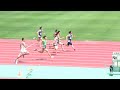 東北インカレ2024　男子100m決勝　中塩10.46 0.9 大会新記録、内藤　20240601