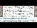 40 surah ghafir dr ayman suwayd teacher learn quran tajweed