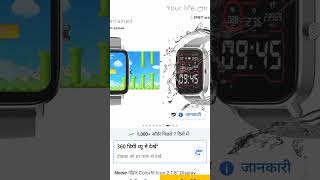 Noise smart watch only 1399 #subscribe #smartwatche #smartwatch #shortvideo #wearabletechnology ####