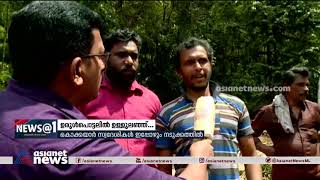 'നാല് വശവും ഉരുൾ, ഓടുമ്പോൾ ഞങ്ങള്‍ക്ക് നേരെയാ വരുന്നേ, നിലവിളിച്ച് മുട്ടുകുത്തി നിന്നു' | Kokkayar