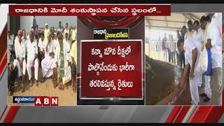 BJP Kanna Lakshminarayana Kicks Off Silent Protest In Amaravati | ABN Telugu