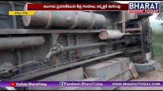 RTC Bus Accident In Khammam | Khammam News | Accident News | Bharat Today