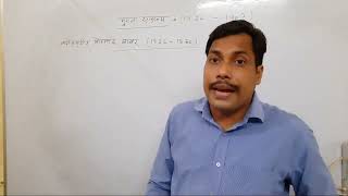 UPSC  UPPSC ।  Medieval History । मुगल वंश   बाबर, हुमायूं, अकबर, ।Mr Shailendra Pratap Singh