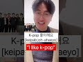 hii students 🤗 today class starts 🤗 subscribe and learn korean...