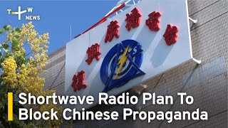 Military To Invest in Shortwave Radio To Block Chinese Propaganda | TaiwanPlus News