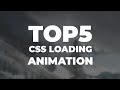 Top 5 CSS Loading Animation