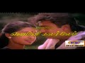 manadhile oru paatu female மனதிலே ஒரு பாட்டு p.susheela melody song