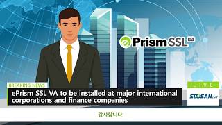 ePrism SSL VA - Breaking News (Korean Ver.)